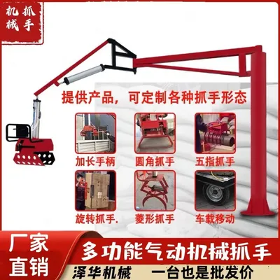馆陶县雄克卡盘爪schunk机械抓手303542PZN-plus 100-1-IS汰慷秒报价