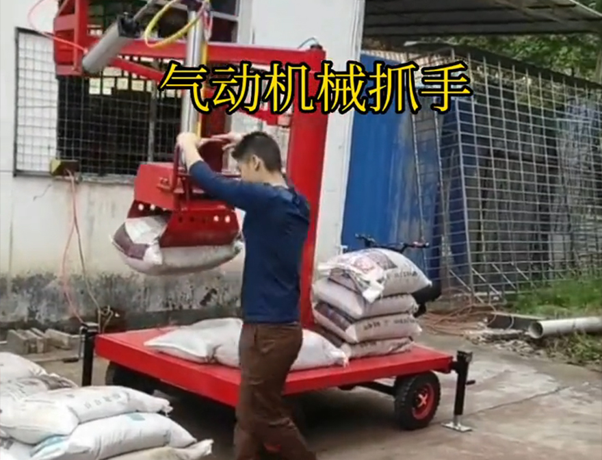 馆陶县机械抓手处理不锈钢抓斗机械抓手气动抓取机械手机械抓手哪里卖馆陶县酒糟抓斗